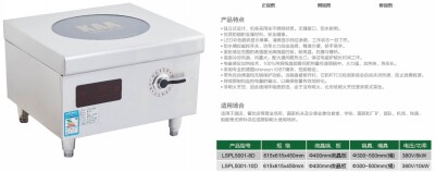 ���������_(t��i)ʽ8KW늴��Ҝ���̖(h��o)