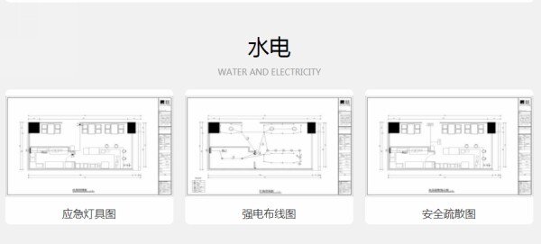 ��ɽ�WУˮ�ƽ��D